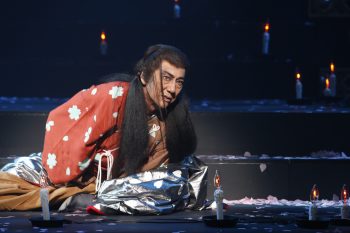 Ninagawa Mostly Shakespeare Festival